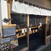 だしまき玉子専門店 卵道 - 