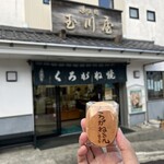 玉川屋 - 