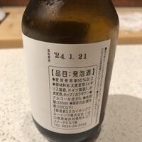 if - 