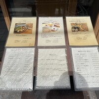 自家製粉石臼挽きうどん 青空blue 本店 - 