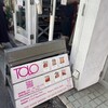 TOLO PAN TOKYO