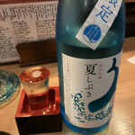 こでまり - 高知のお酒酔鯨