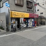 細川酒店 - 