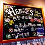 Dining&Bar HEROES - 