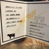 鉄板焼きWAGYU LIVERARY - 