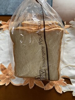 Boulangerie Pour Vous - 角型食パン一斤6枚切り