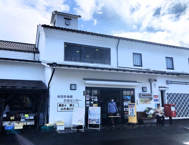 道の駅 村田 - 大河原（道の駅）の写真