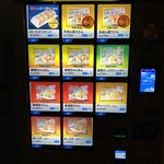 リンガーハット - 自販機