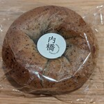 内橋 BREAD SHOP STUDIO - プレミアムさやきレーズンwithセイロンアールグレイ