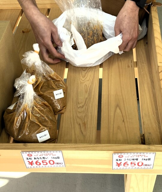 道の駅 村田 - 大河原（道の駅）の写真