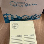 キル フェ ボン - 