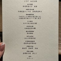 一平飯店 - 