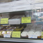 イワタコンフェクト - 