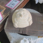 イワタコンフェクト - たぬきちゃん、こんにちは！