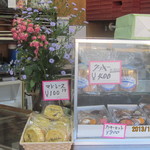 イワタコンフェクト - お花もイイネ！