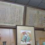 イワタコンフェクト - 年季入ってます☆