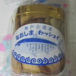 イワタコンフェクト - なおしま　わっショイ