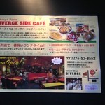 アジクラズ ダイニング - 待合室の告知、他の店の案内