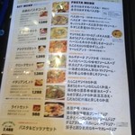 アジクラズ ダイニング - メニュー１