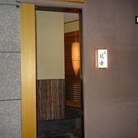 匠 進吾 - 匠進吾