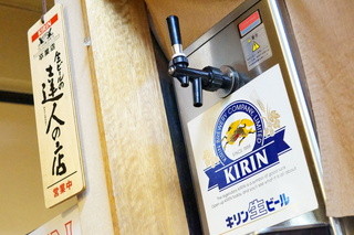 Hirayama - 生ビールはキリンラガー。スタッフ全員ドラフトマスターの資格保有しています。黄金比のビールご賞味あれ。