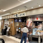 梅丘寿司の美登利 - お店外観