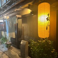 浪速割烹 㐂川 - 