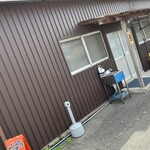 いろは食堂 - 