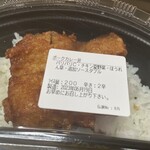 カレーハウス CoCo壱番屋 - 