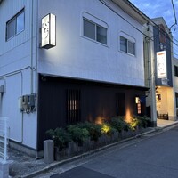 鮨 いとう - 