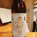 味享 - 岐阜の銘酒