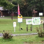 海賊亭 - クマ注意！・・・