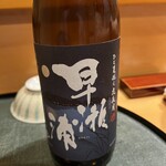 味享 - 福井の銘酒