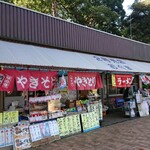 Nigou Baiten Oguma - 1号売店がまさかの満席！隣の2号売店は空いてた。