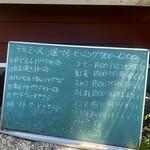 洋食屋テルミーヌ - 