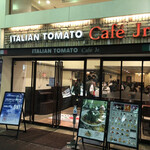 Itariantomatokafe Junia - 