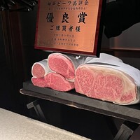 神戸牛炉釜ステーキ GINZA KOKO炉 - 