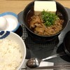 松屋 越谷下間久里店
