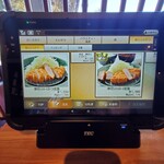 富山豚食堂 かつたま - メニュー