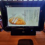 富山豚食堂 かつたま - 