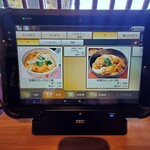 富山豚食堂 かつたま - メニュー