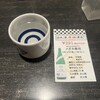 日本酒原価酒蔵 池袋本店