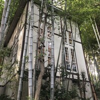むくの実亭 - 
