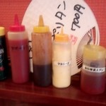 ナポリ夢の街 - ナポリ夢の街　調味料