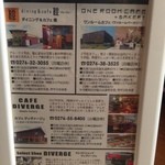 アジクラズ ダイニング - Ｍグループの案内