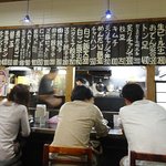 一竜 - 先代からの流れを引くこのメニュー