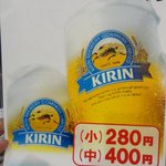 一竜 - この店では、ラーメンだけでなくビールも飲みましょう（笑）