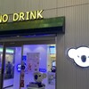 ノードリンク 八王子店