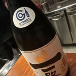 お好み焼き いしり - 出羽桜