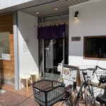 純手打ち だるま - 